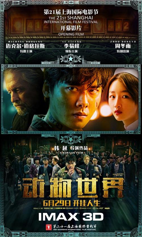 圭尔夫定制证件