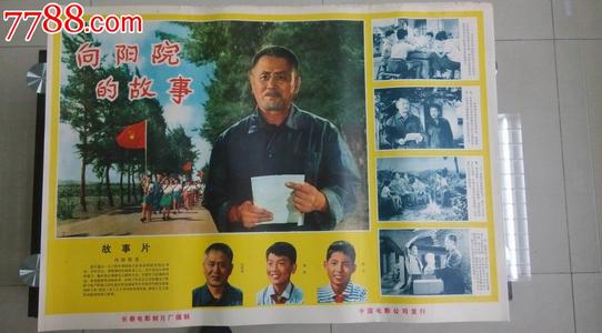 购买假南印第安纳大学文凭毕业证